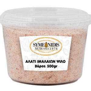 Αλάτι Ιμαλαίων ψιλό 500gr