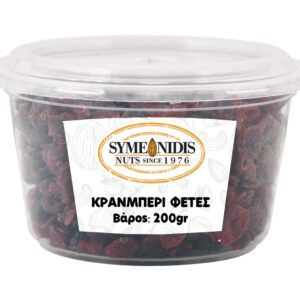 Κράνμπερι 200γρ