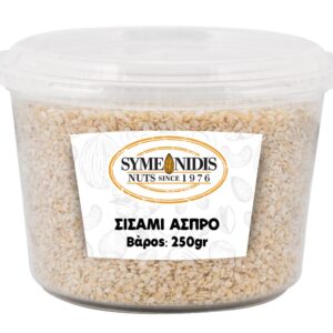 Σουσάμι Λευκό 250γρ