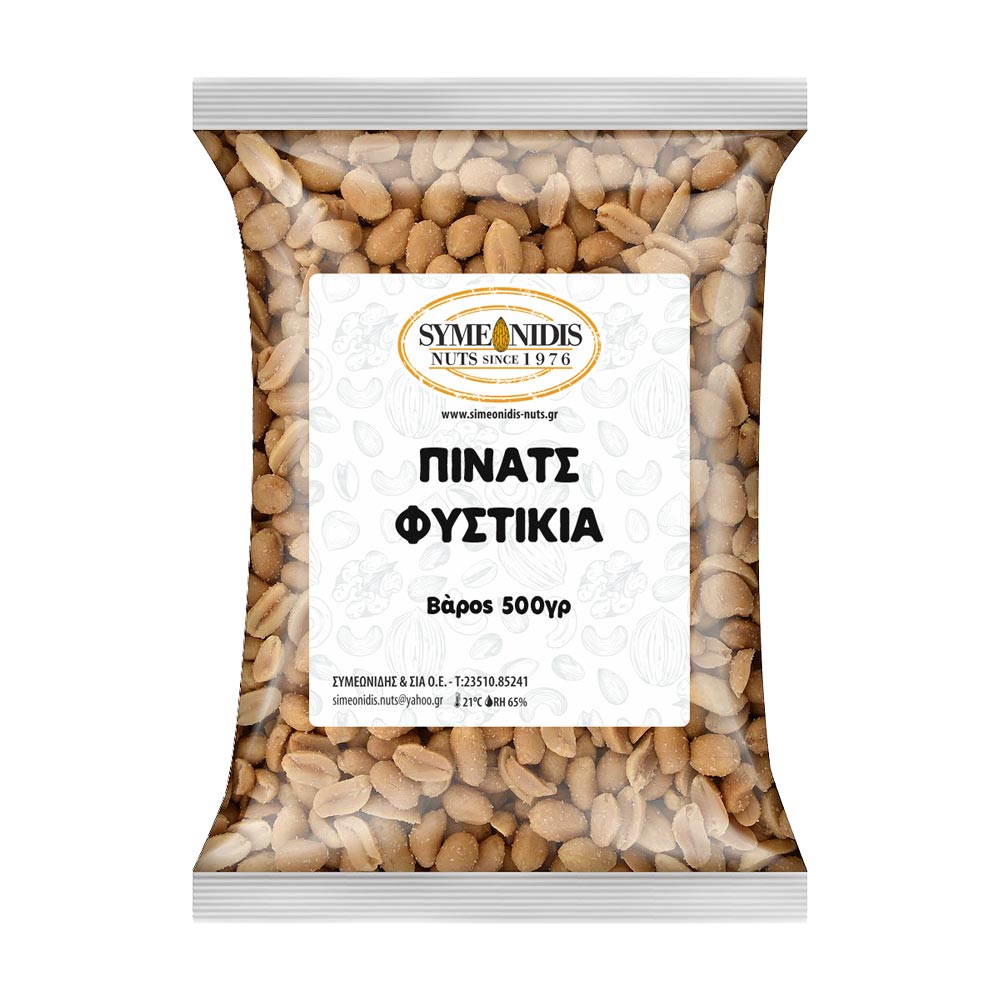 PinatsFystikia_500gr